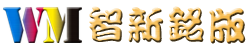 智新銘版 Logo
